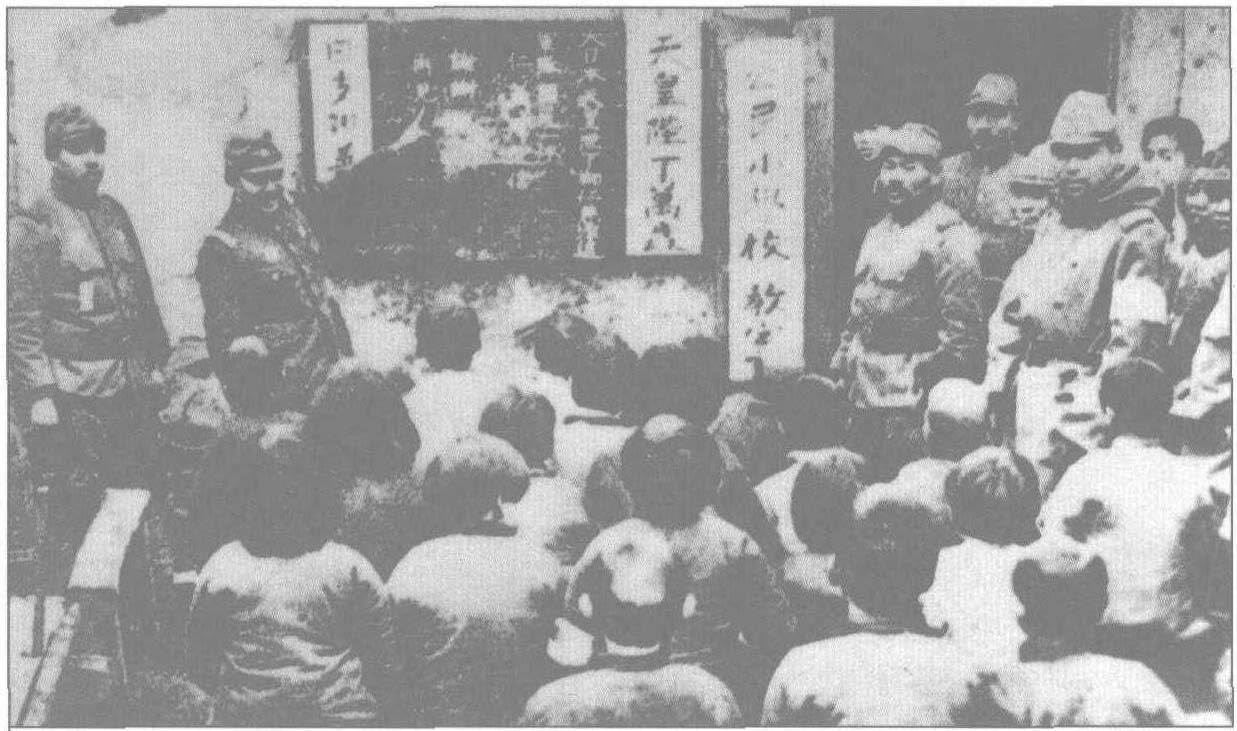 日军在占领区利用学校强迫中国儿童接受“中日亲善” 的奴化教育
